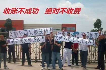 北安讨债公司：讨债之路虽漫长，百万欠款终有归